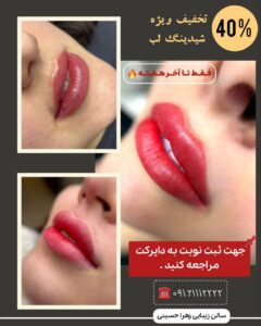 نمونه کار ادمین یاسمن فیضی