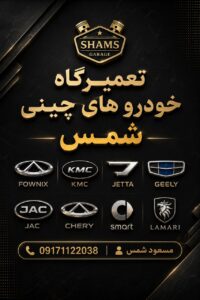 نمونه کار ادمین هانیه فرجی