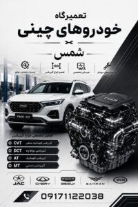 نمونه کار ادمین هانیه فرجی