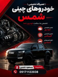 نمونه کار ادمین هانیه فرجی
