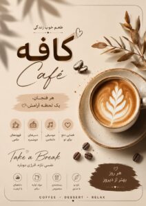 نمونه کار ادمین هانیه فرجی