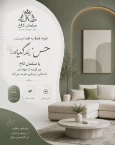 نمونه کار ادمین هانیه فرجی