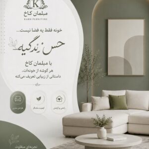 نمونه کار هانیه فرجی