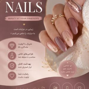 نمونه کار هانیه فرجی