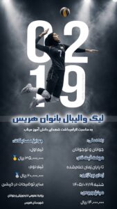 نمونه کار ادمین زهرا کشاورز