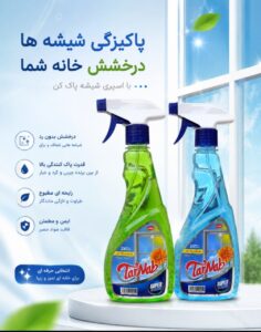 نمونه کار ادمین زهرا کشاورز