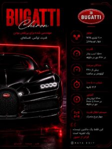 نمونه کار ادمین نرگس مظفری