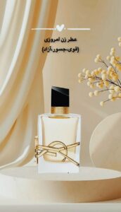 نمونه کار ادمین کوثر نیکخو