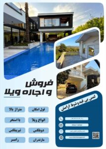 نمونه کار ادمین مهدیه خاتمی
