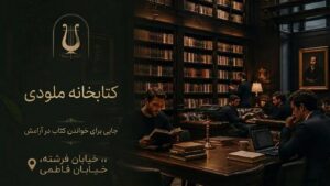 نمونه کار ادمین دنیا حیدری