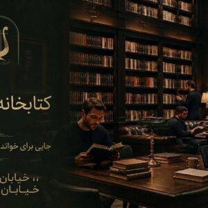 نمونه کار دنیا حیدری