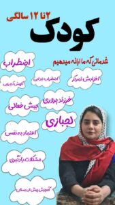 نمونه کار ادمین فاطمه سادات