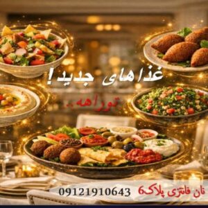 نمونه کار دنیا حیدری