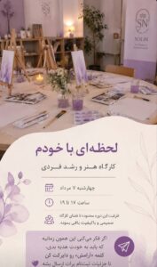 نمونه کار ادمین کتایون ستاری