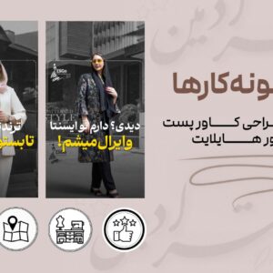 نمونه کار فاطمه صالح