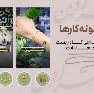 نمونه کار فاطمه صالح