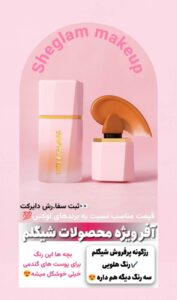 نمونه کار ادمین 09199734498