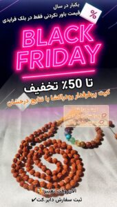 نمونه کار ادمین 09199734498