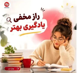 نمونه کار ادمین نازی یوسفی