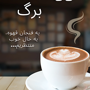 نمونه کار نسیم عزیزپور