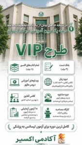 نمونه کار ادمین رضوان کریمی