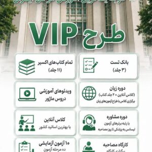 نمونه کار رضوان کریمی