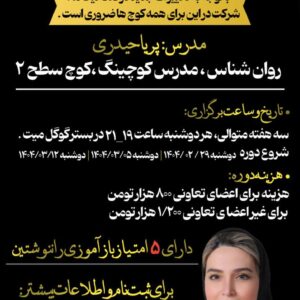 نمونه کار رضوان کریمی