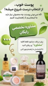 نمونه کار ادمین رضوان کریمی