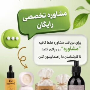 نمونه کار رضوان کریمی