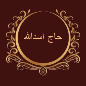نمونه کار ادمین فاطمه بختیاری منش