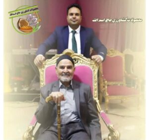 نمونه کار ادمین فاطمه بختیاری منش