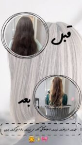 نمونه کار ادمین فاطمه بختیاری منش