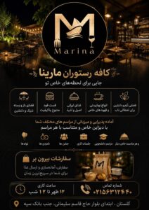 نمونه کار ادمین شیبا قاسمی