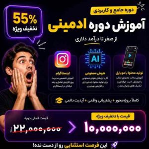 نمونه کار علی رضاتمیمی