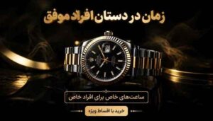 نمونه کار ادمین علی رضاتمیمی