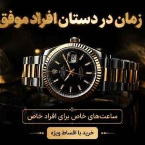 نمونه کار علی رضاتمیمی