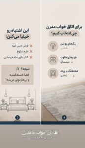نمونه کار ادمین کوثر نیکخو