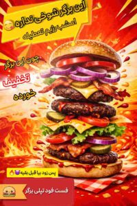 نمونه کار ادمین فاطمه اکبری