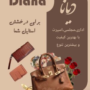 نمونه کار نورا آذری