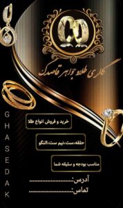 نمونه کار ادمین نورا آذری