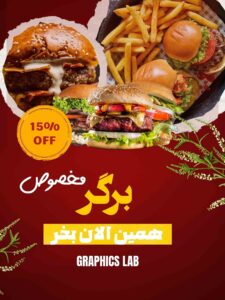 نمونه کار ادمین ساتیار عثمانی