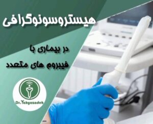 نمونه کار ادمین 09119089813
