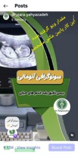 نمونه کار ادمین 09119089813