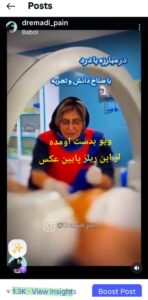 نمونه کار ادمین 09119089813