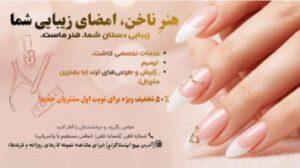 نمونه کار ادمین 09119089813