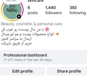 نمونه کار ادمین مایده رضوی