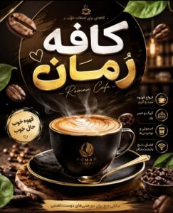 نمونه کار ادمین 09187064420