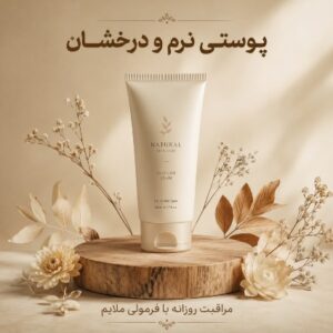 نمونه کار سمانه سعادت‌منش