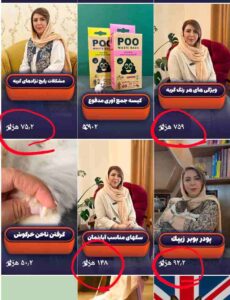 نمونه کار ادمین پریسا وکیلی