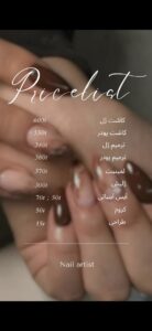 نمونه کار ادمین ناهید سلیمانی